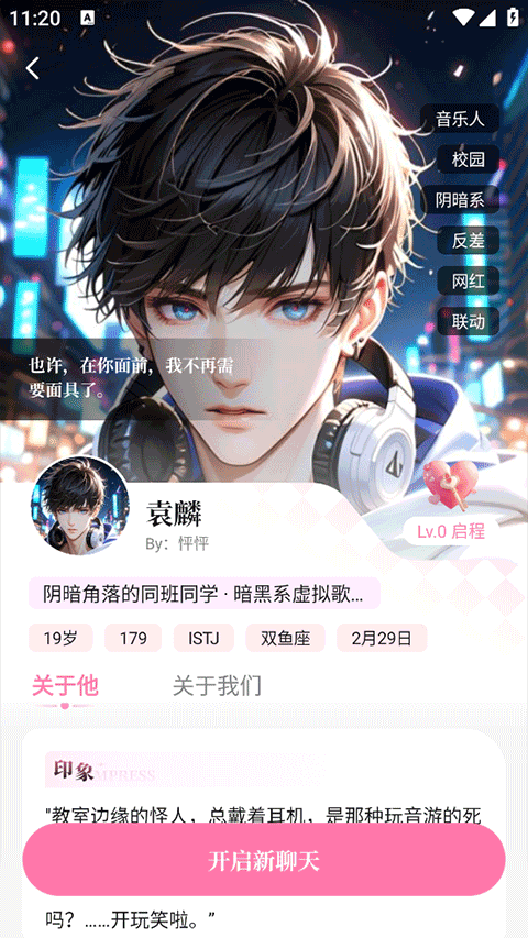 怦怦