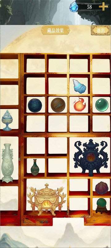 幻境修仙截图4