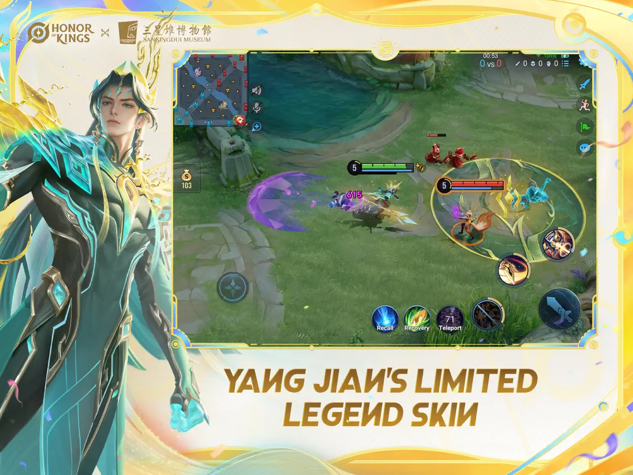 王者荣耀国际服(Honor of Kings)4