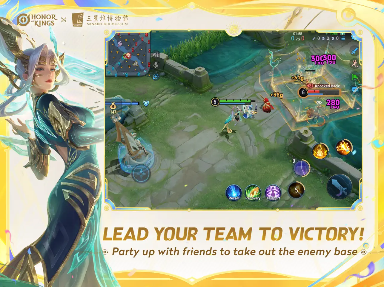 王者荣耀国际服体验服2