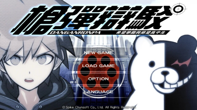 弹丸论破希望的学园与绝望高中生0