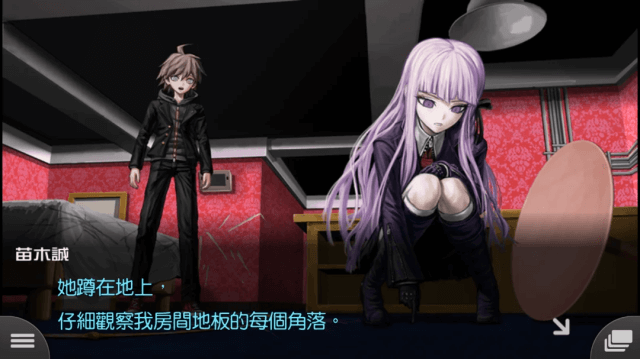 弹丸论破希望的学园与绝望高中生2