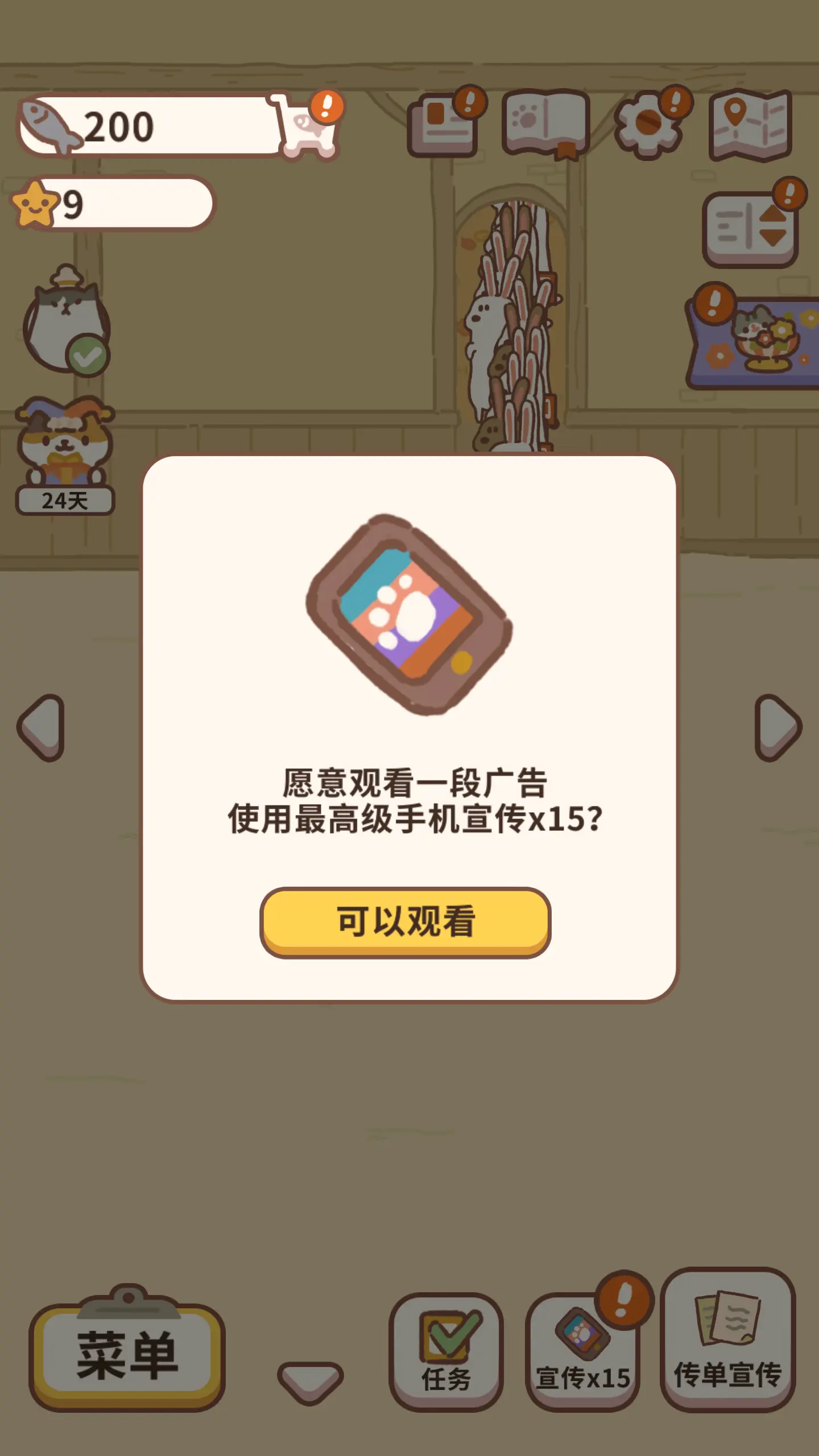 动物餐厅免广告最新版本