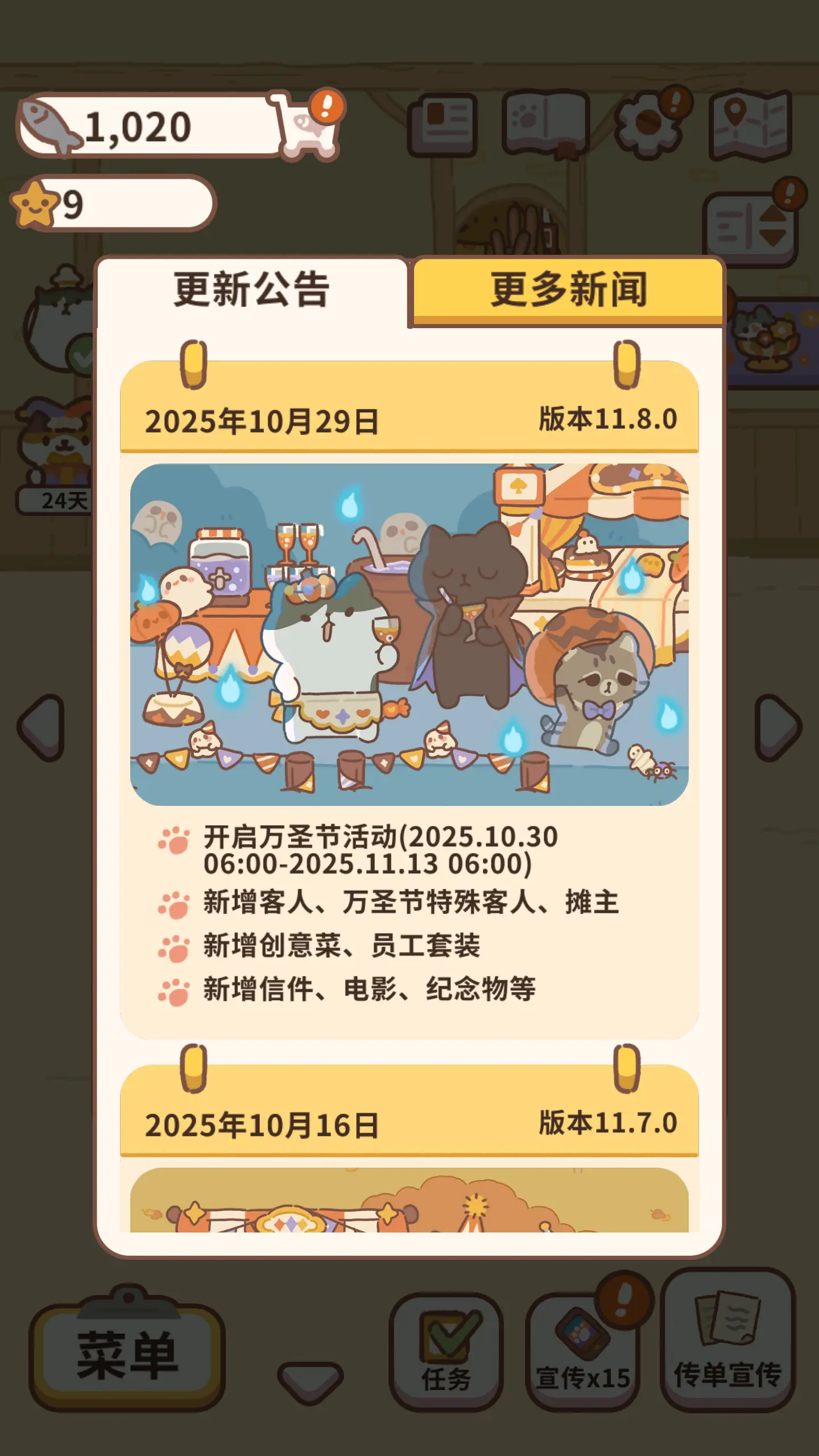 动物餐厅免广告最新版本
