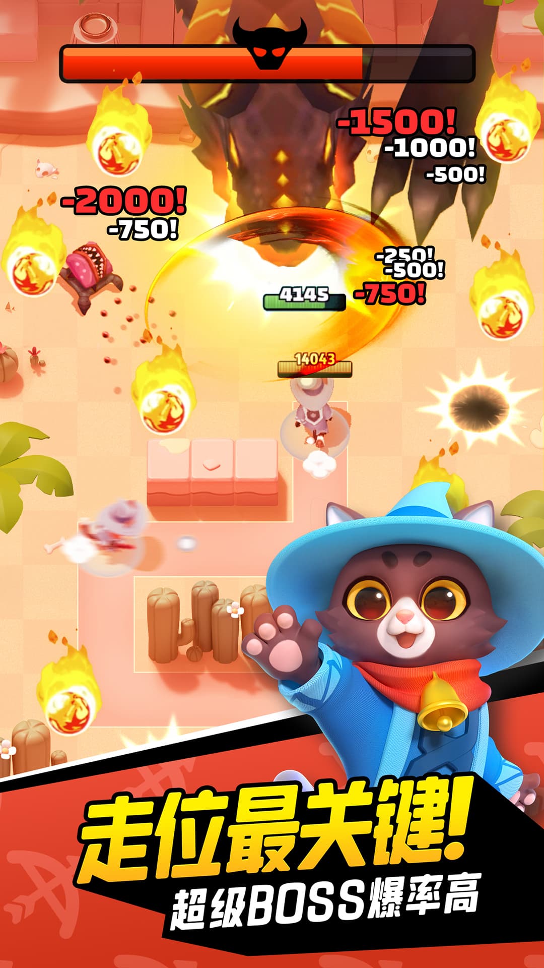 弓箭传说无限内购版截图4