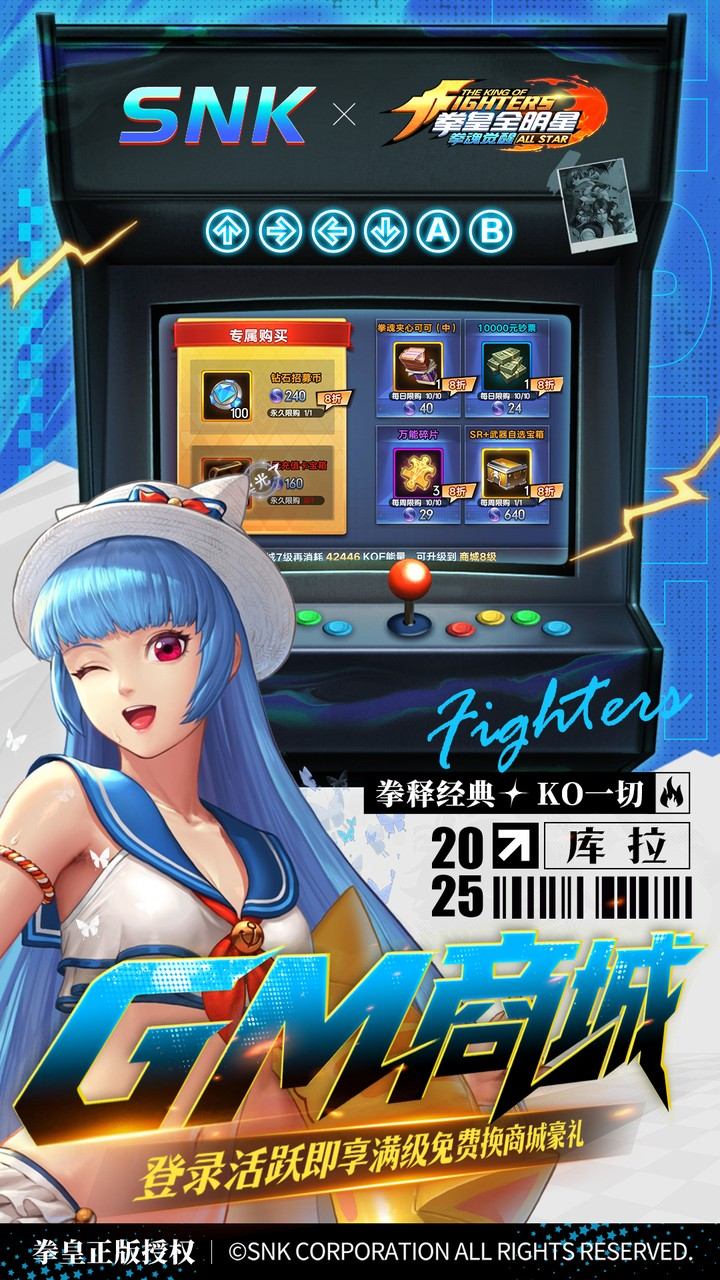 拳魂觉醒小y版1