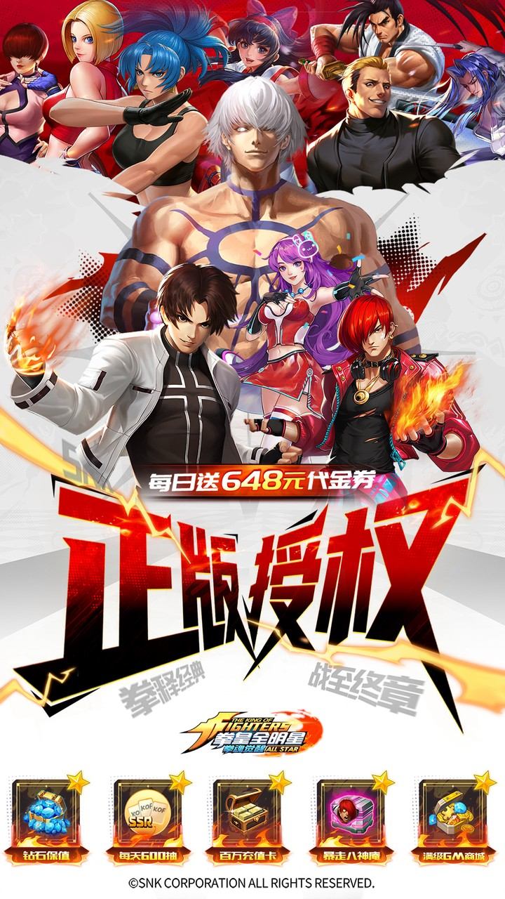 拳魂觉醒小y版0