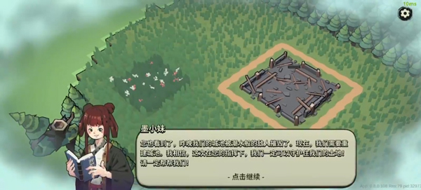 墨守孤城