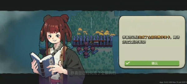 墨守孤城