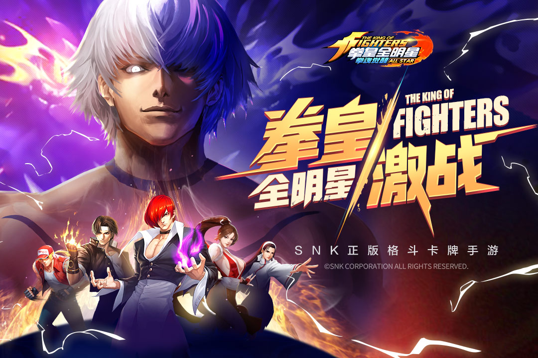 拳魂觉醒九游版0