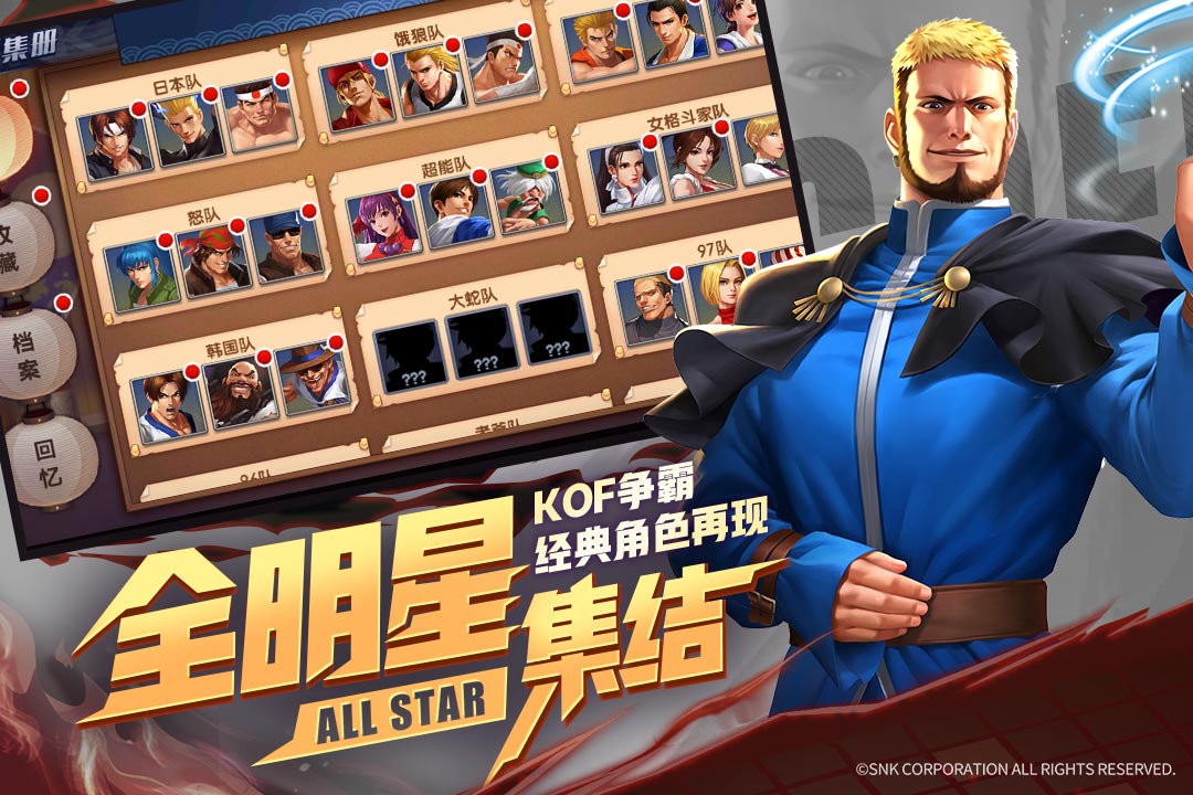 拳魂觉醒九游版3