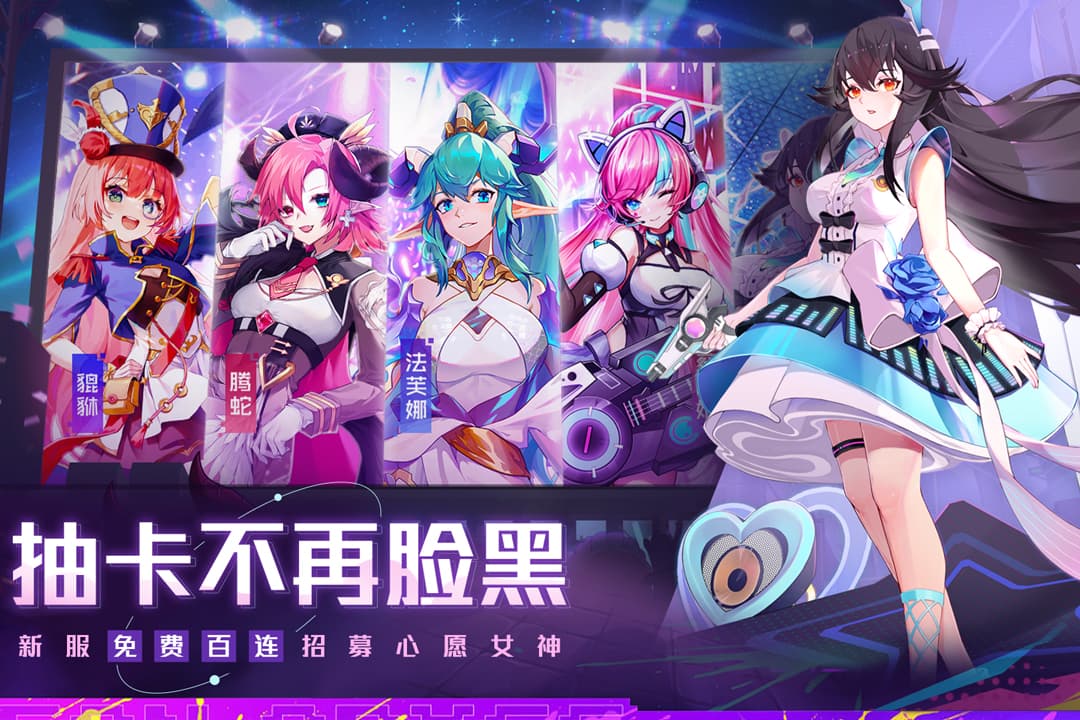 双生幻想九游版4