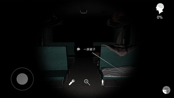 孙美琪疑案杜翠兰1