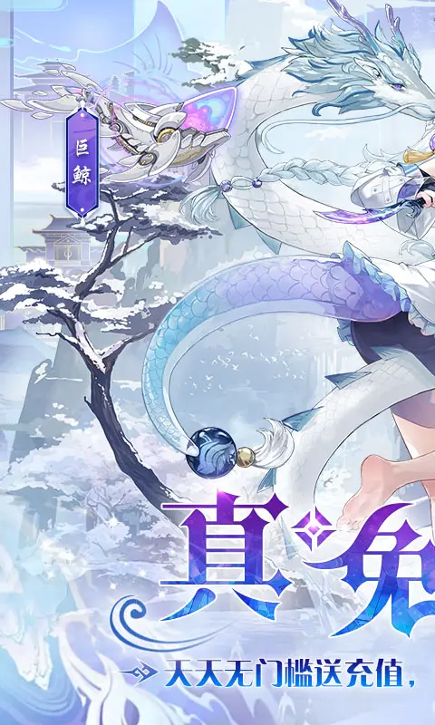 双生幻想免费版0