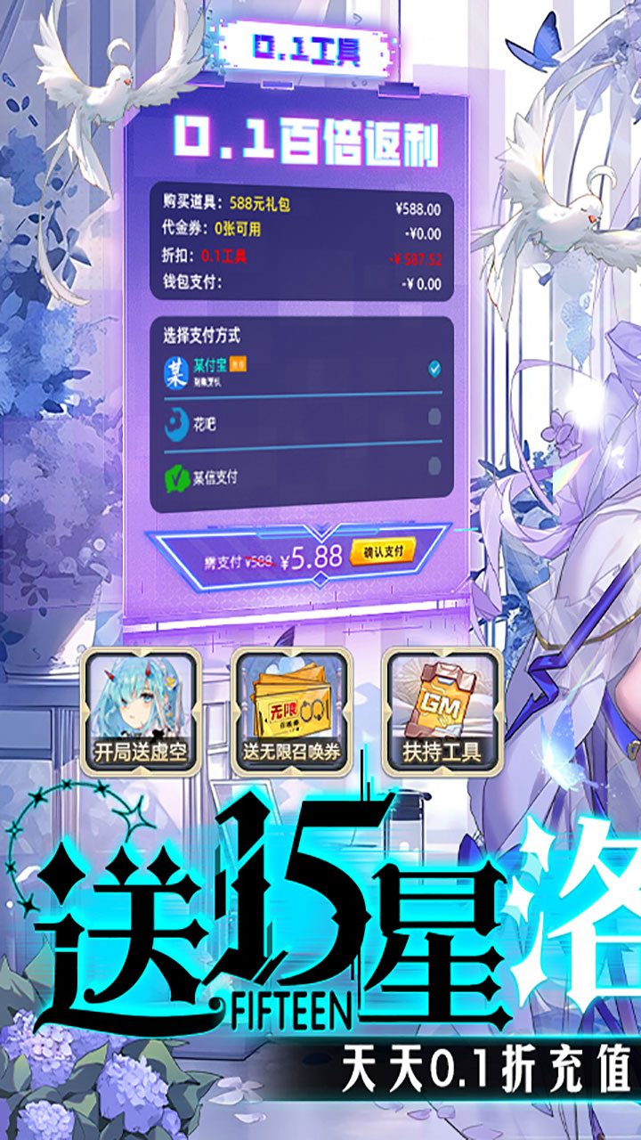 双生幻想(送虚空无限抽)0