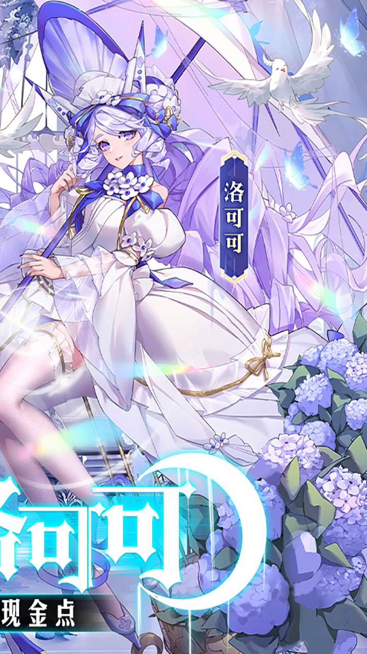 双生幻想(送虚空无限抽)1