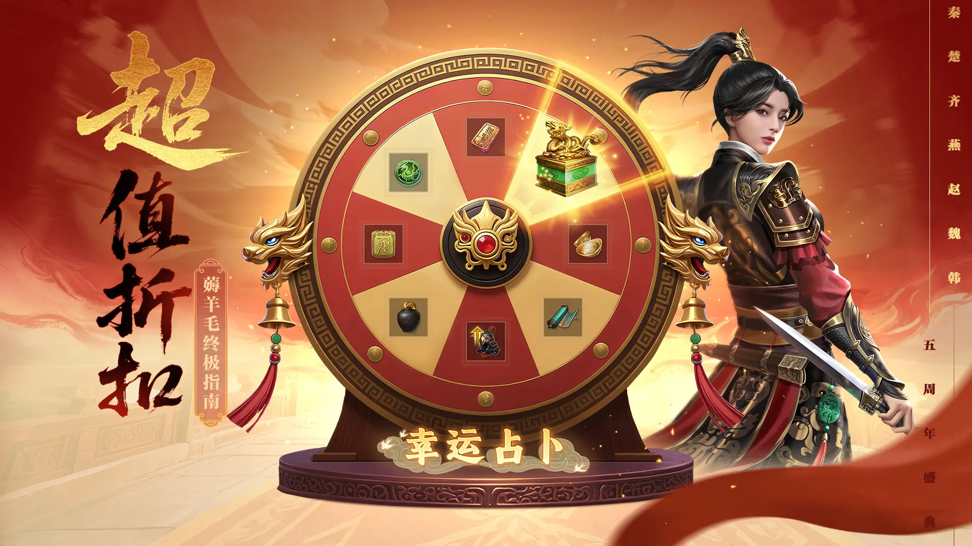 大秦帝国之帝国烽烟3