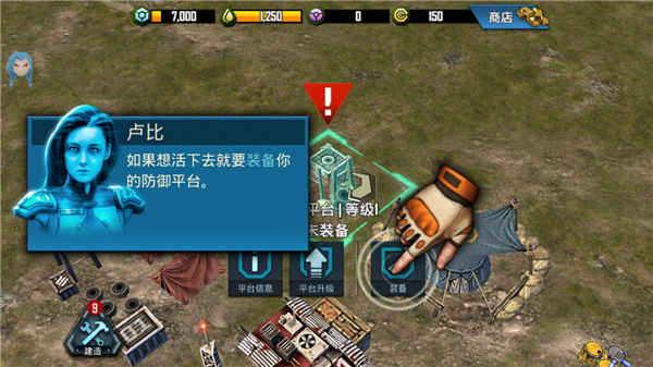 作战指挥官恶棍突袭