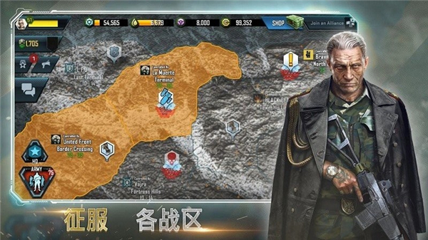 作战指挥官恶棍突袭3