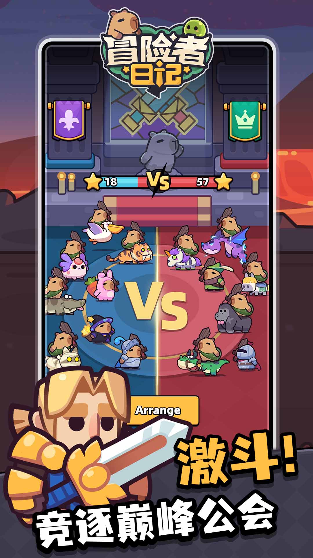 冒险者日记0.1折3