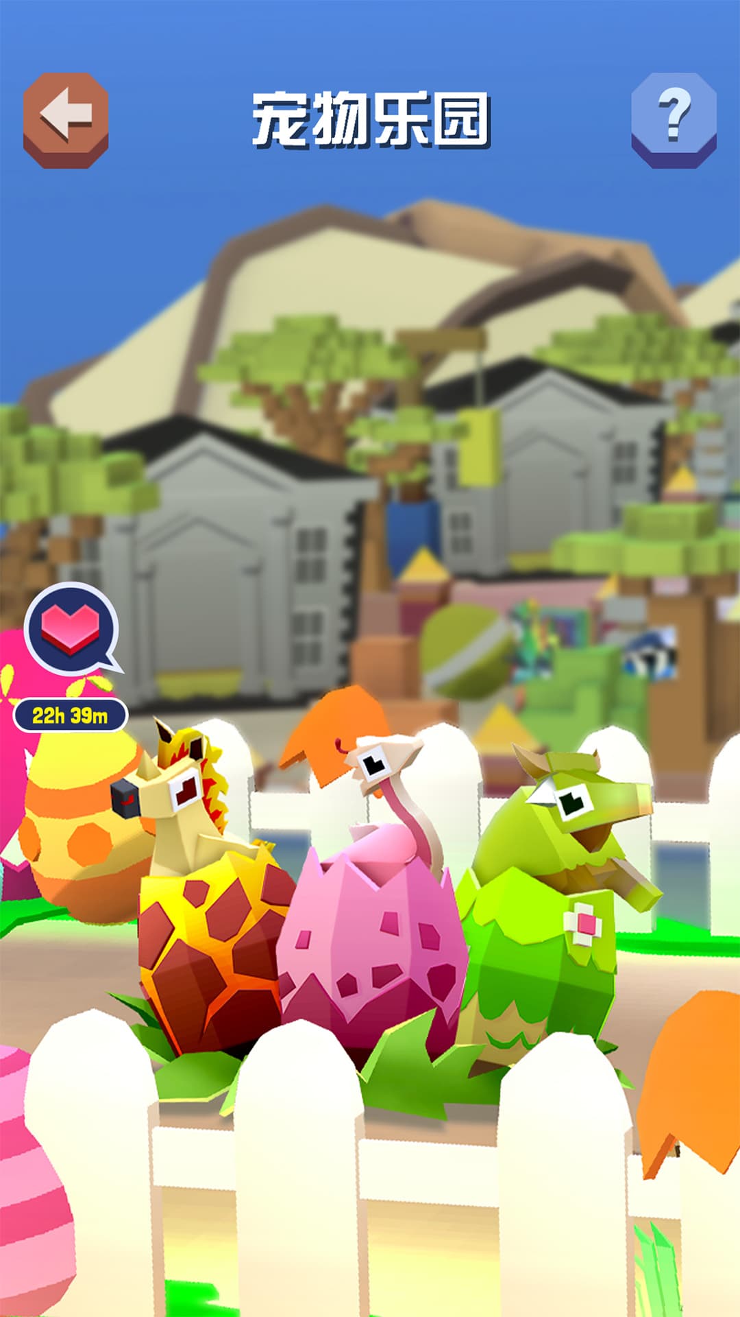 疯狂动物园汉化版1