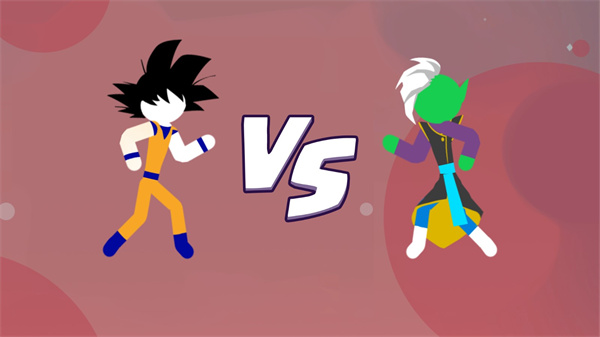 火柴人悟空格斗2