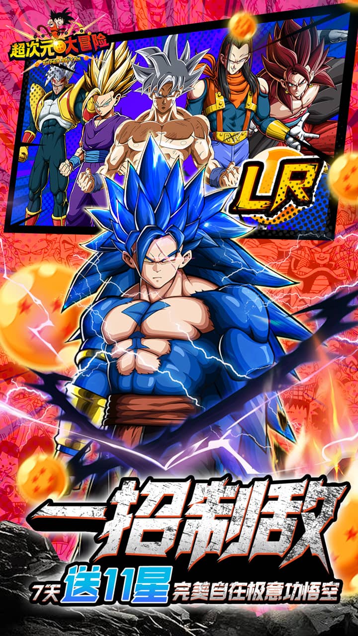 超次元大冒险0.05折4