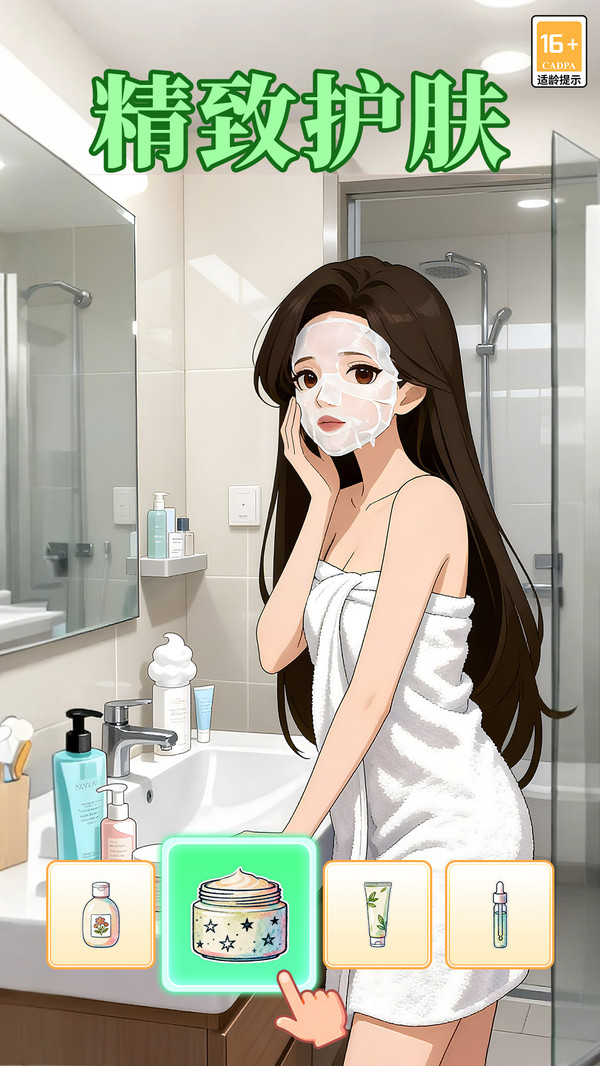 我本千金小米版本3