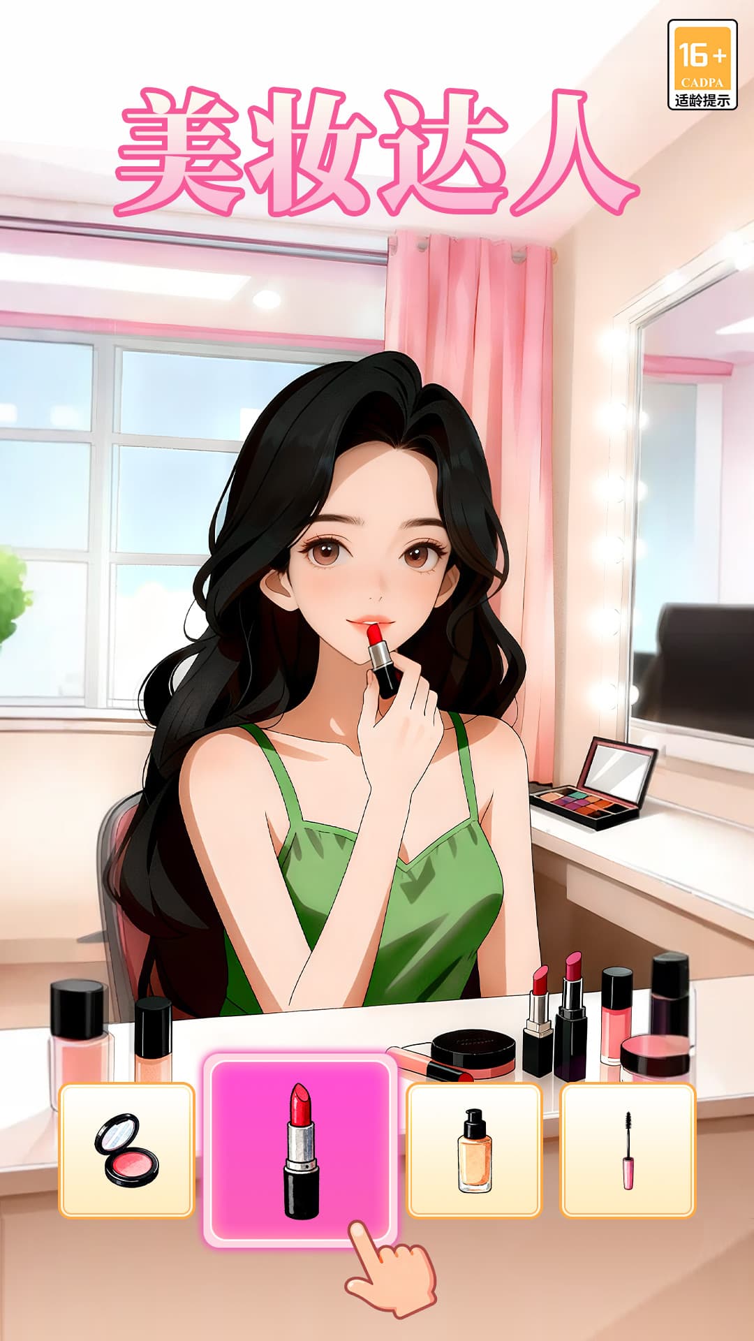 我本千金华为版2