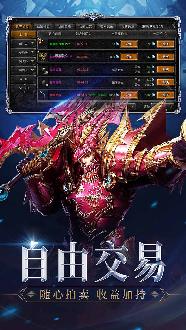 神兵奇迹0.1折4
