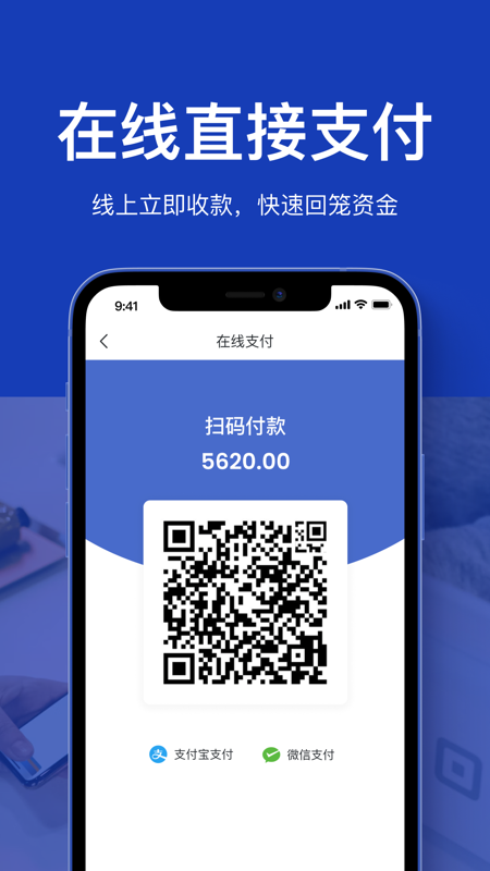 聚货通