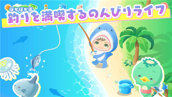 城市中的可爱花园3