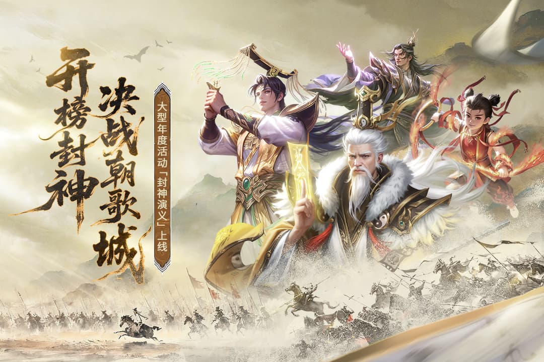 朕的江山百度版截图1