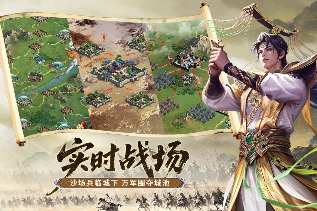 朕的江山百度版截图4