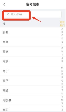 摩托车驾考题库