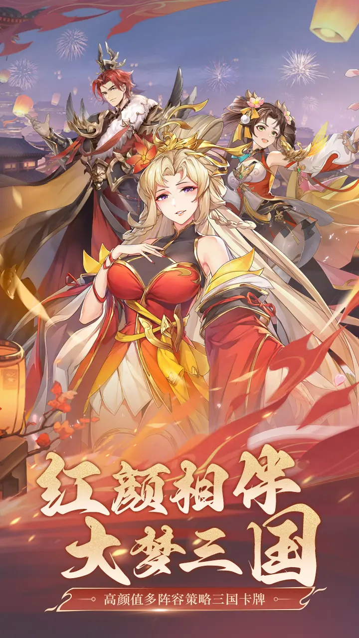 武将无双0