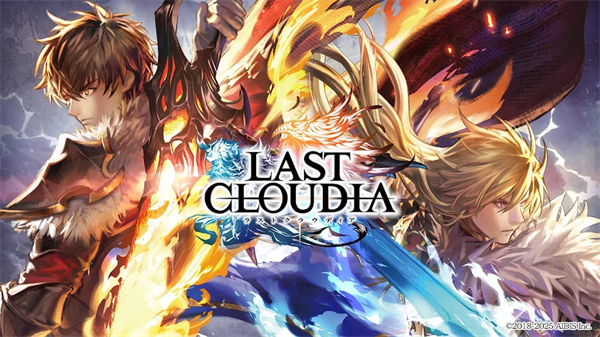 最后的克劳迪亚日服0