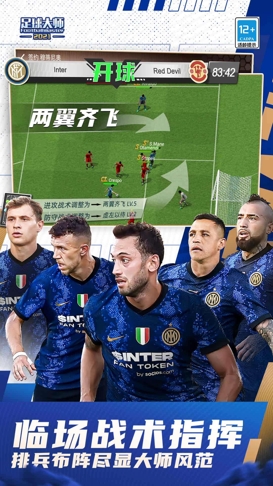 足球大师黄金一代0.1折1