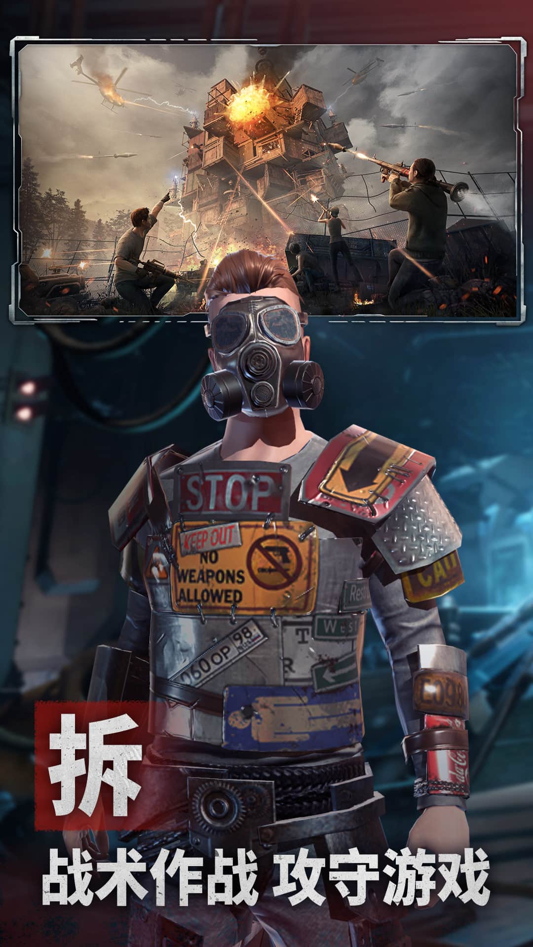 王牌战争文明重启百度版4