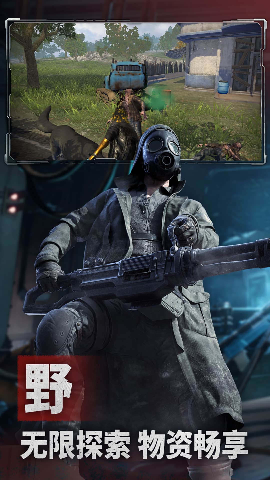 王牌战争文明重启百度版3