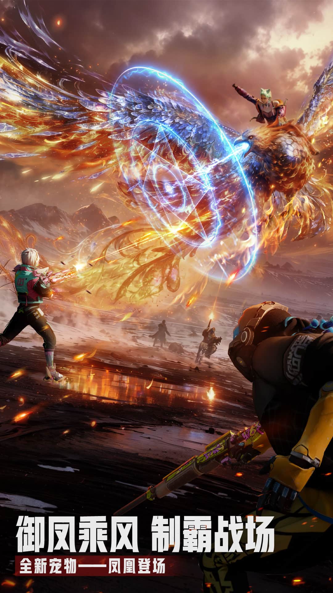 王牌战争体验服0