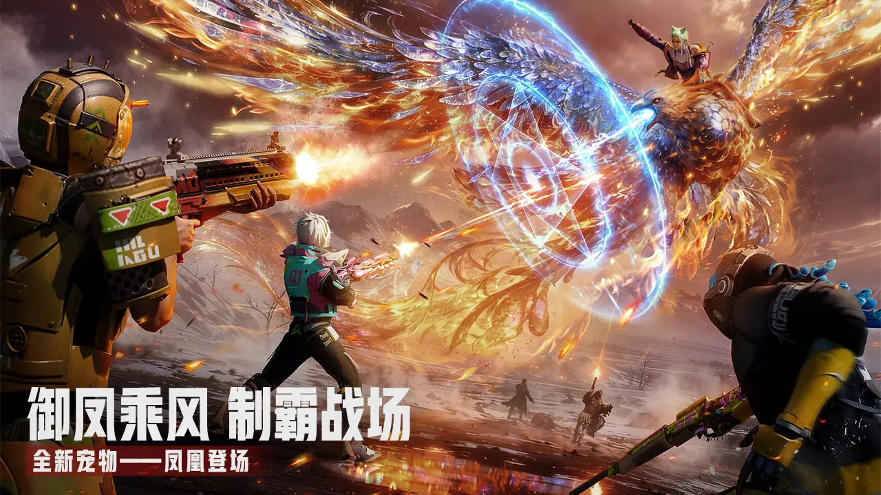 王牌战争4399客户端0