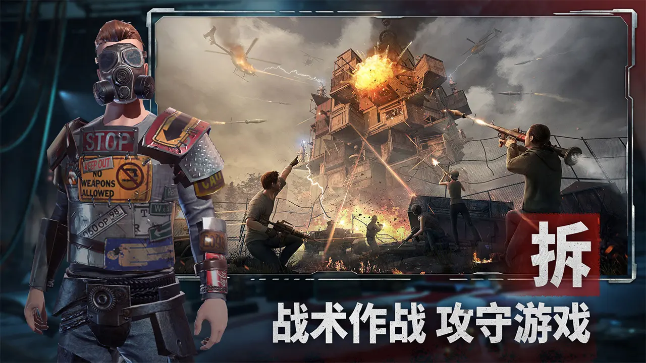 王牌战争4399客户端5