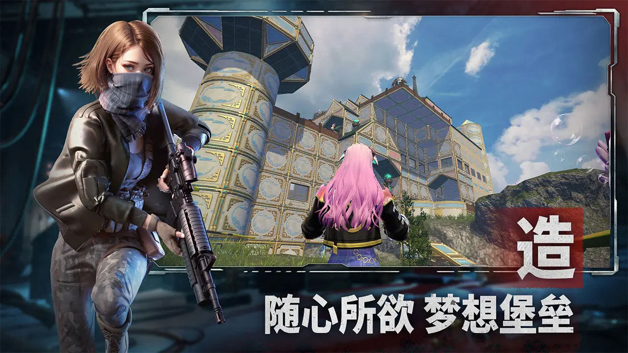 王牌战争文明重启4