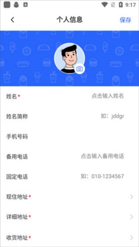 匠多多师傅怎么接单2