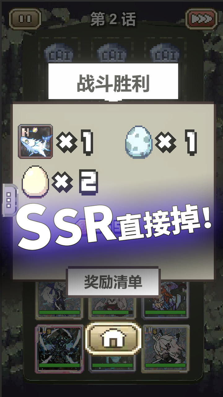 我喊个口号你就死了1