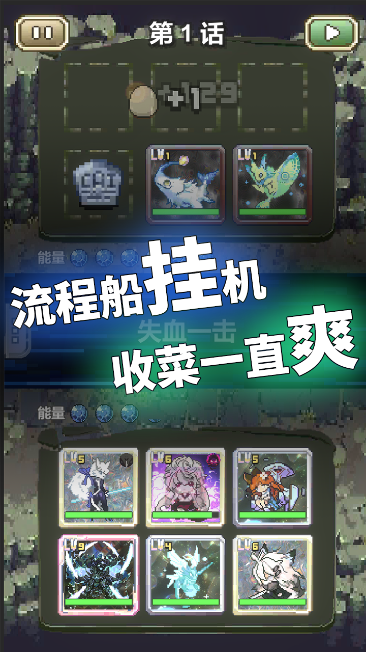 我喊个口号你就死了0