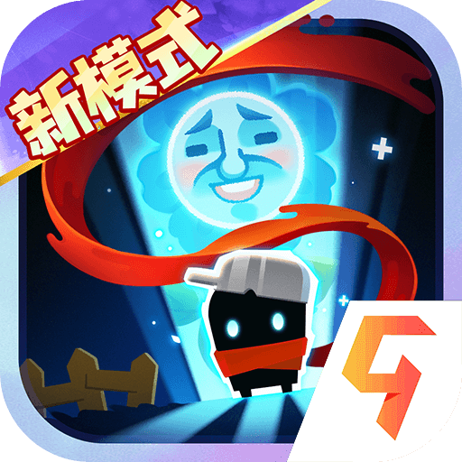 元气骑士九游版