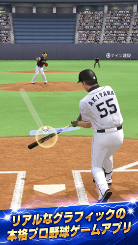职棒野球魂A2