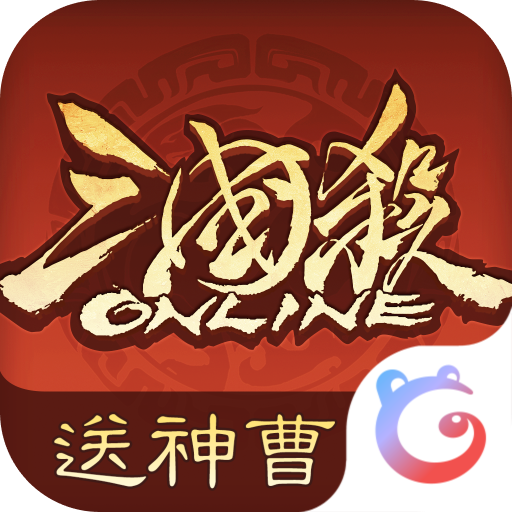 三国杀ol互通版百度渠道服